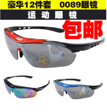 山地车眼睛 最新最全产品参考信息