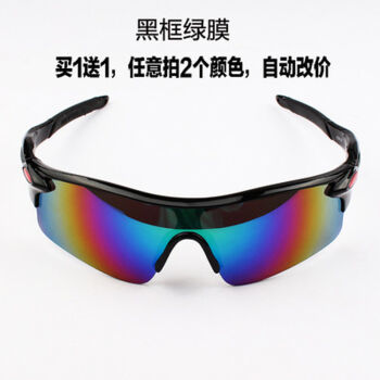 黑框绿镜，驭风而行 专业级山地骑行与摩托护目镜深度解析