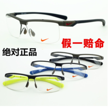 Nike运动镜架返利优惠全攻略，一淘网轻松购