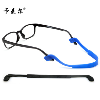 打球眼镜固定带眼镜绑带眼镜绳眼镜带运动眼镜防滑绳打篮球防滑带