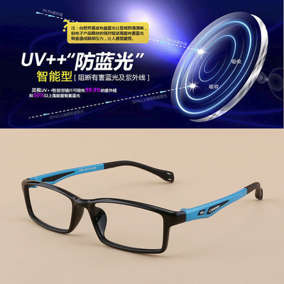 灵视轻TR90 集运动、商务与潮流于一体的男士近视眼镜架